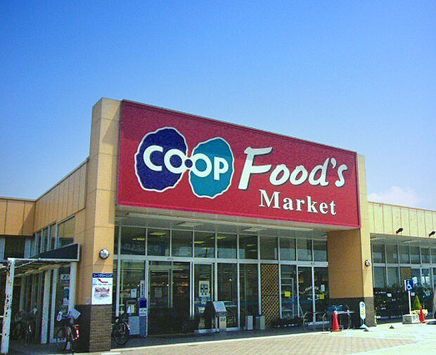 コープ播磨まで約1620m 　営業時間： 9時〜21時。駐車場完備。「安全性」「良品質」「低価格」の姿勢を大切にした商品を提供。