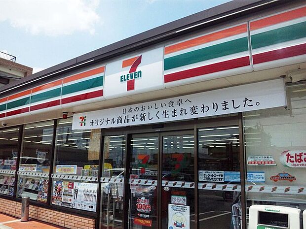セブンイレブン加古川別府新野辺店まで約400m 24時間営業。駐車場完備。軽食や飲み物をはじめ、売店で扱うさまざまな商品を用意。
