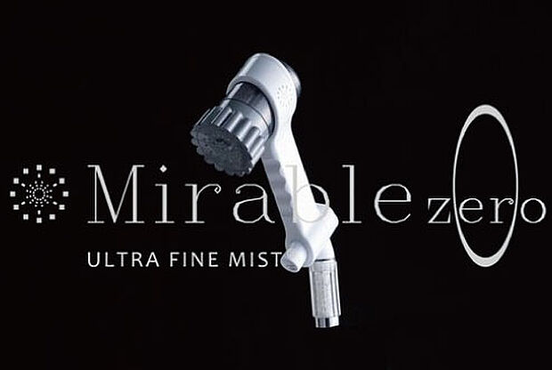 【ミラブルzero】これまでになかったウルトラファインバブルを含んだ3つの水流を搭載。1μmより小さな泡が、皮脂やシワの奥の汚れを隅々まで洗い流します。※期間限定でプレゼント。在庫がなくなり次第終了。