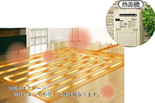 【ガス温水床暖房】床暖房は、床全体からじんわりと温まるため、部屋全体が均一に暖かくなります。ガスを使用するため、電気式に比べてエネルギー効率が良く、運転コストを抑えることができます。