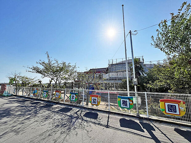 稲美町立天満幼稚園まで約20m 教育目標は「生きる力」の基礎をはぐくむこと。園舎は明るく、柱の色は青色「知・考える力」ピンク色「徳・やさしい心」黄色「体・元気な体」を表しています。