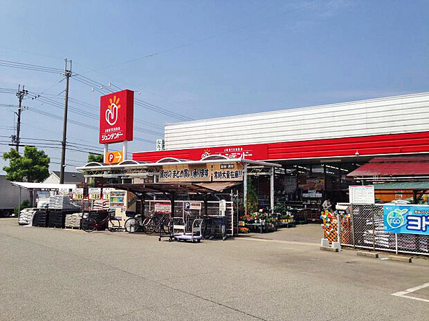 ホームセンタージュンテンドー稲美店まで約650m 営業時間:8:30〜19:00。駐車場完備、雑貨から農機具、電化製品など幅広く販売しています。