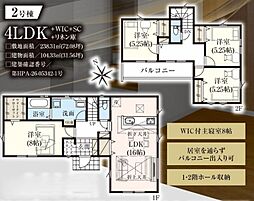 千葉県君津市外箕輪１丁目22-34他