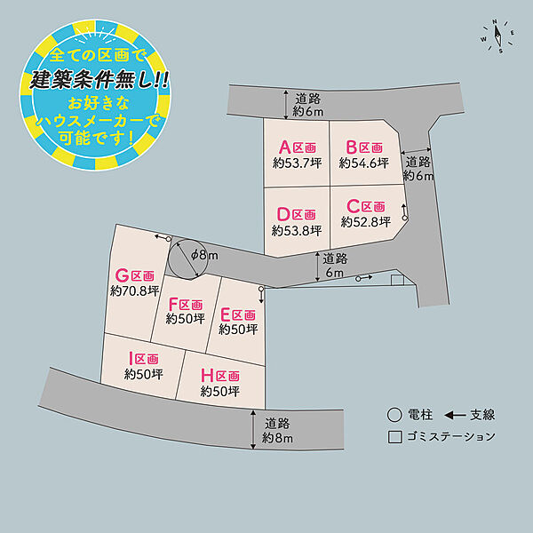 区画図：312001042897