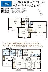 千葉県市原市五井133