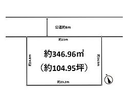 木更津市港南台4丁目　売地