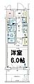エステムコート難波サウスプレイス8ハイド12階6.9万円