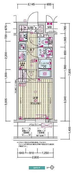 同じ建物の物件間取り写真 - ID:227085027796