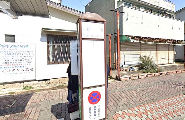 バス停まで徒歩約1分