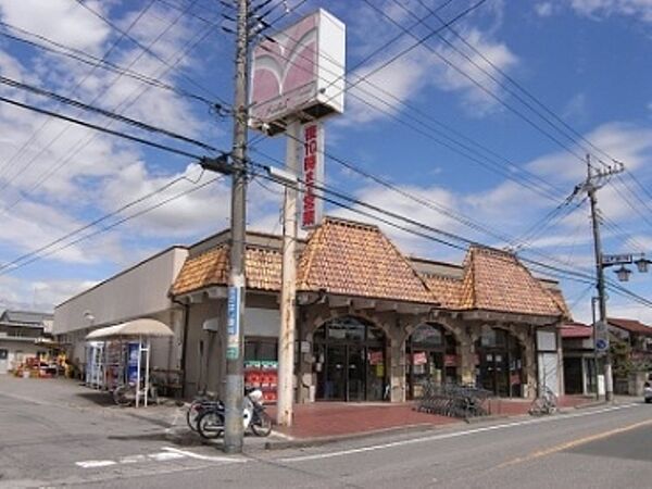 ハイツ和光 ｜栃木県塩谷郡高根沢町大字宝積寺(賃貸アパート1DK・2階・23.77㎡)の写真 その23