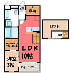 JR東北本線 石橋駅 バス10分 峰町下車 徒歩15分の賃貸アパート 2階1LDKの間取り
