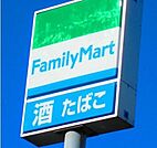 ファミリーマートゆいの杜五丁目店 243m