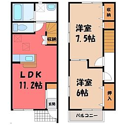 東武日光線 新大平下駅 徒歩26分