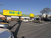 パワーマート新町店 279m