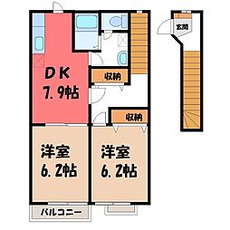 東武宇都宮線 東武宇都宮駅 バス10分 楡木街道入口下車 徒歩9分
