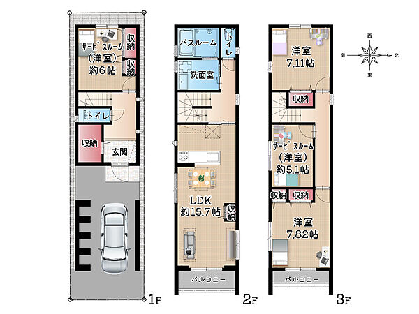 【間取りプラン図】