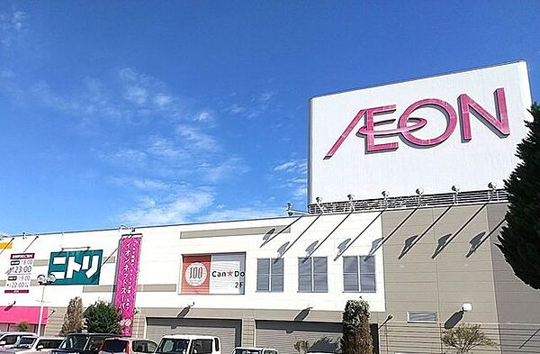 イオンアップルロード店 1070m