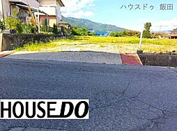 長野県飯田市北方