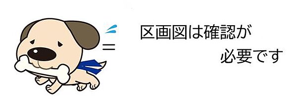 区画図：320000007678