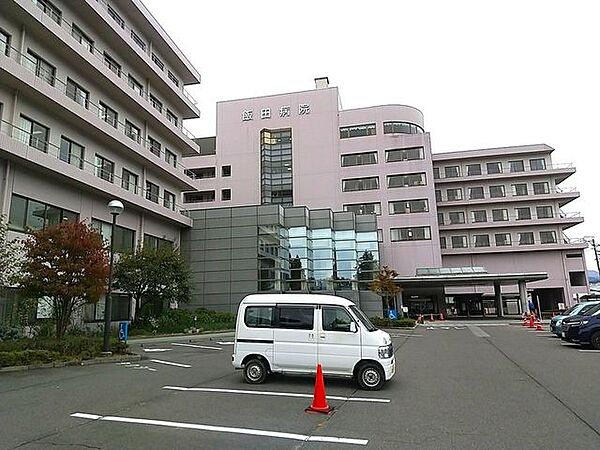 飯田病院 850m