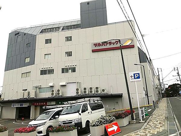 ツルハドラッグ飯田駅前店 720m