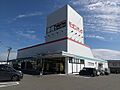 業務スーパー飯...
