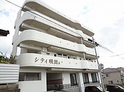 シティ咲田