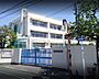 周辺：【小学校】大田区立北糀谷小学校まで625ｍ