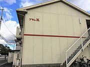 プラムK 2階 築30年8ヶ月の賃貸物件