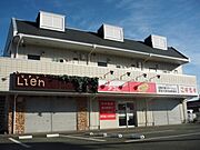 山陽天満駅より徒歩7分 2階 築29年2ヶ月の賃貸物件