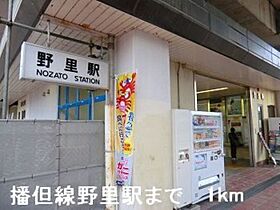 兵庫県姫路市野里（賃貸アパート1K・2階・26.08㎡） その12