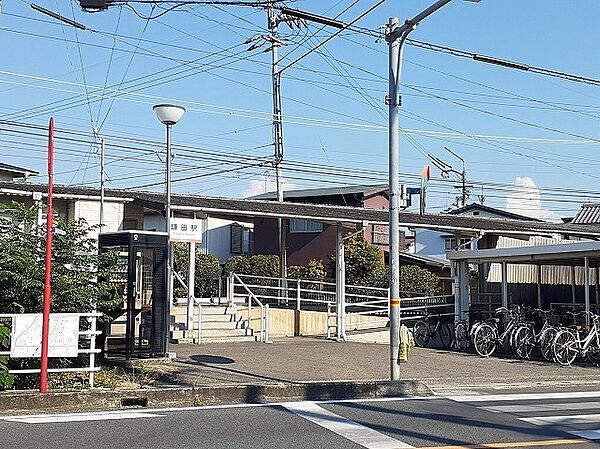 画像20:伊予鉄鎌田駅 750m