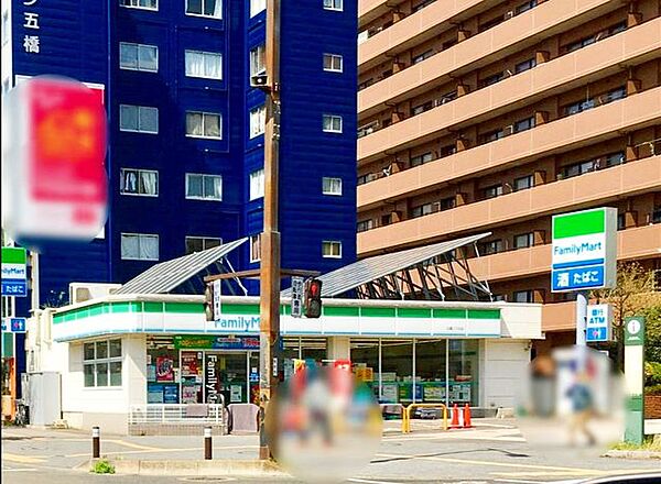 ファミリーマート五橋二丁目店 徒歩2分。 160m
