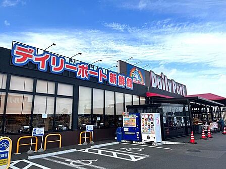 デイリーポート新鮮館中田店 徒歩10分。 700m