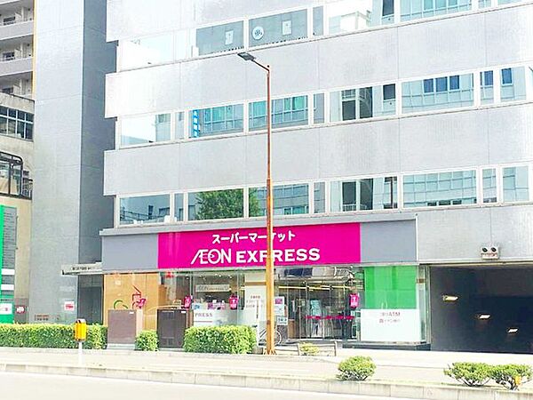 イオンエクスプレス仙台五橋駅前店 徒歩14分。 1100m