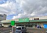 周辺：COOP　MIYAGI南小泉店 徒歩2分。 130m