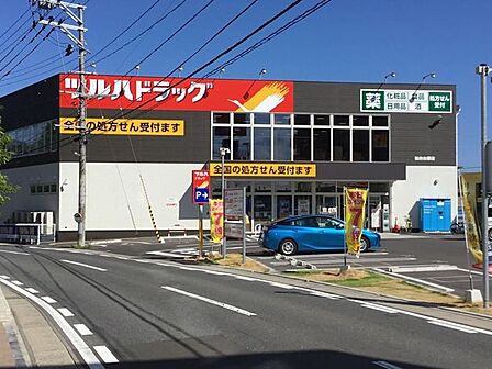 ツルハドラッグ仙台台原店 徒歩16分。 1100m