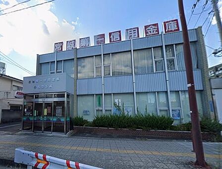 宮城第一信用金庫小松島支店 徒歩8分。 500m