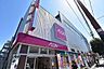 周辺：イオン仙台宮町店 徒歩10分。 790m