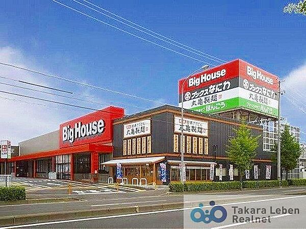 グリーンズショッピングモール上谷刈 徒歩12分。 850m