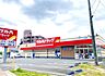 周辺：ツルハドラッグ市名坂店 徒歩10分。 700m