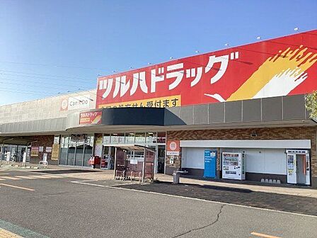 ツルハドラッグ仙台新田店 徒歩18分。 1300m