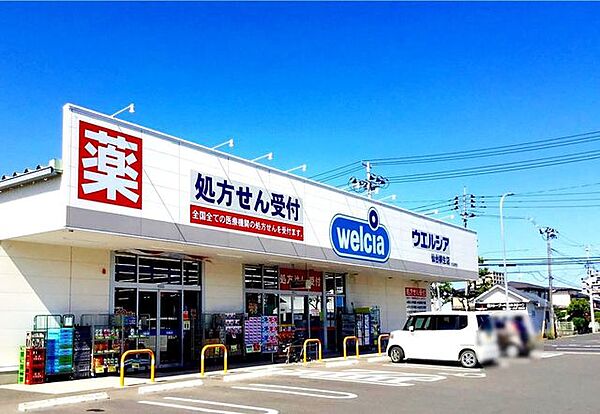 ウエルシア仙台柳生店 徒歩5分。 400m