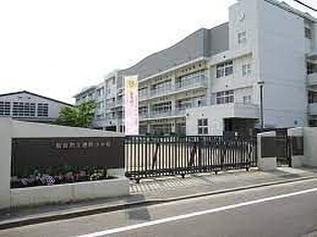 仙台市立通町小学校 徒歩5分。 400m