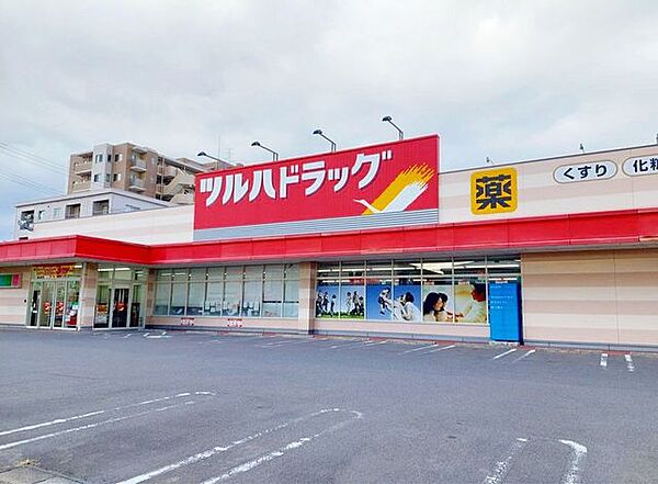ツルハドラッグ仙台新田店 徒歩7分。 490m