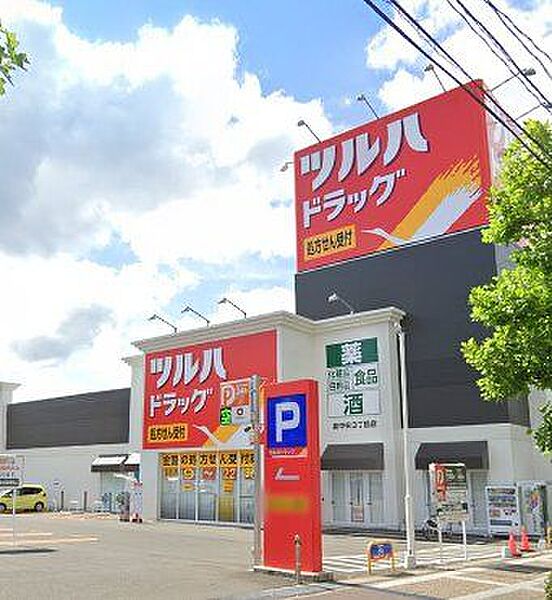 ツルハドラッグ仙台泉中央3丁目店 徒歩6分。 440m