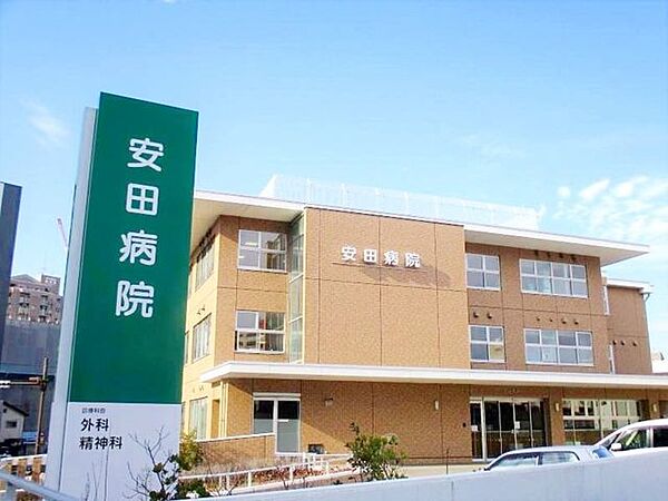 財団法人安田博愛会安田病院 徒歩14分。 950m