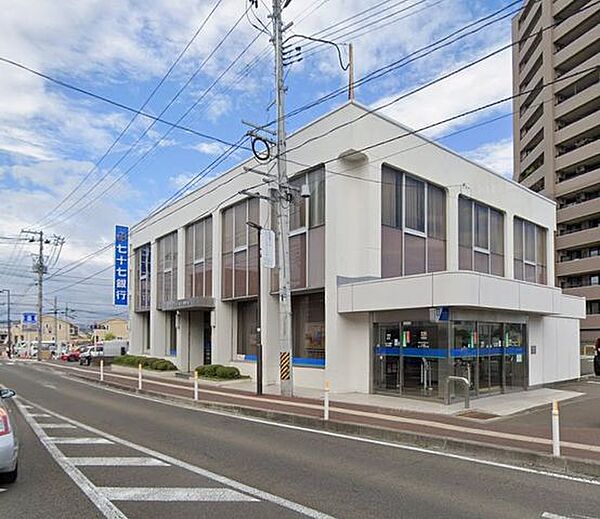 七十七銀行南光台支店 徒歩6分。 450m