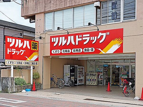 ツルハドラッグ仙台原町店 徒歩13分。 1000m
