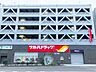 周辺：ツルハドラッグ仙台二日町店 徒歩7分。 470m